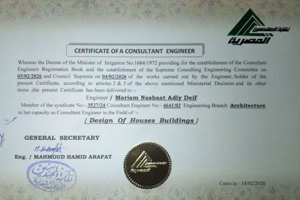 Consultant Engineer Certification English version